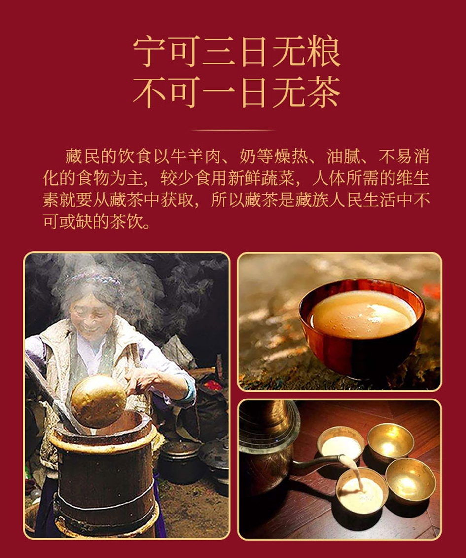 头条茶品 14